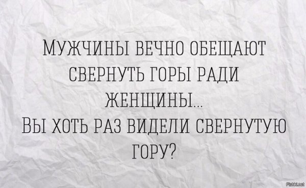 Цитаты про плохое настроение