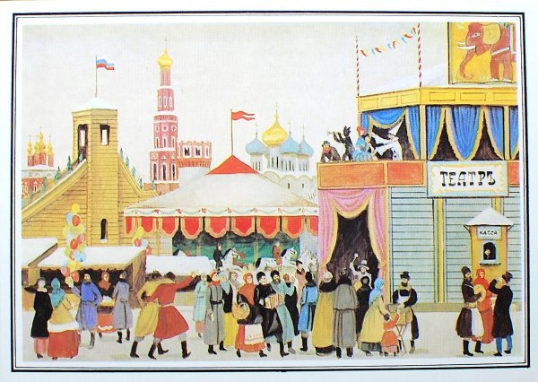 Балаганный театр на Руси