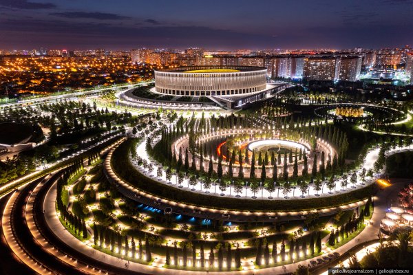 Стадион Краснодар парк