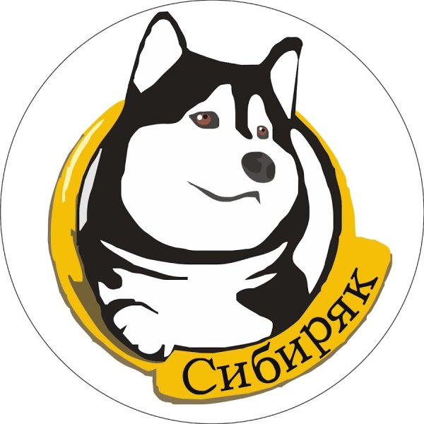 Эмблема Сибиряк