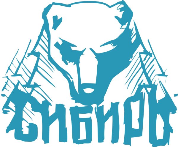 Сибирь надпись
