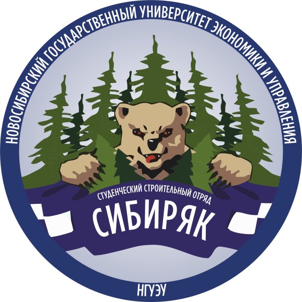 Студенческие сельскохозяйственные отряды эмблема