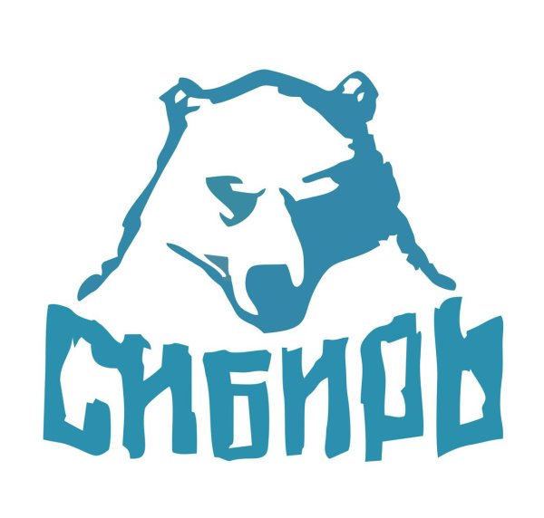 Сибирь надпись