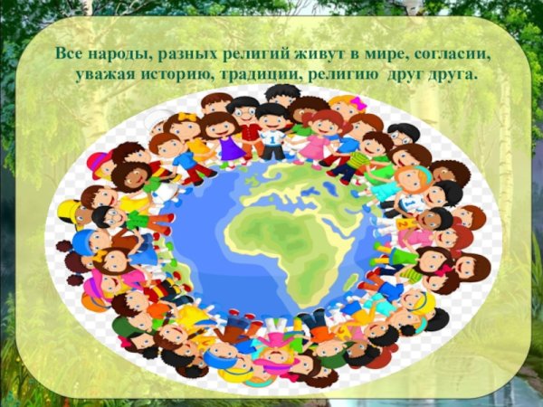 Основы религиозных культур и светской этики модули