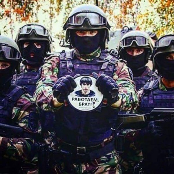 Работаем брат