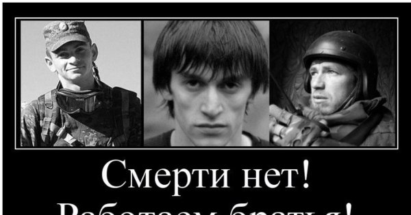 Работайте братья Украина