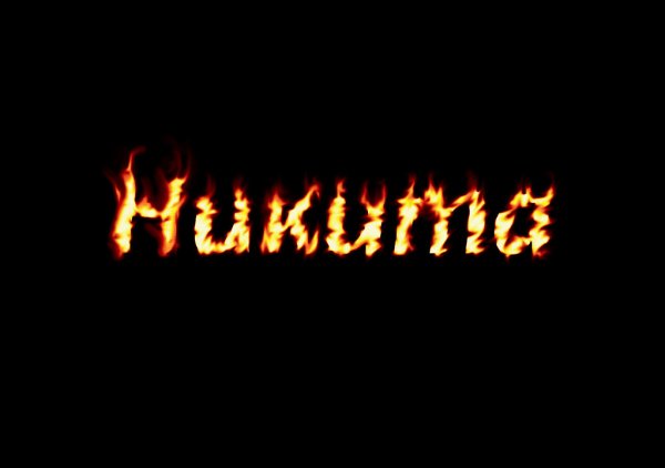 Никита имя