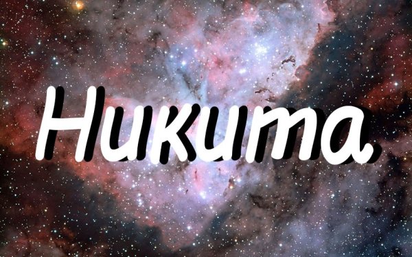 Никита имя надпись