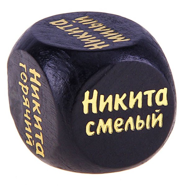 Никита Шмидт Пермь