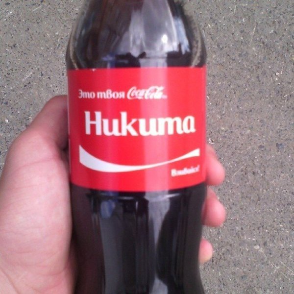 Никита надпись