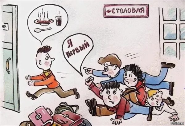 Главные реки Драгунский