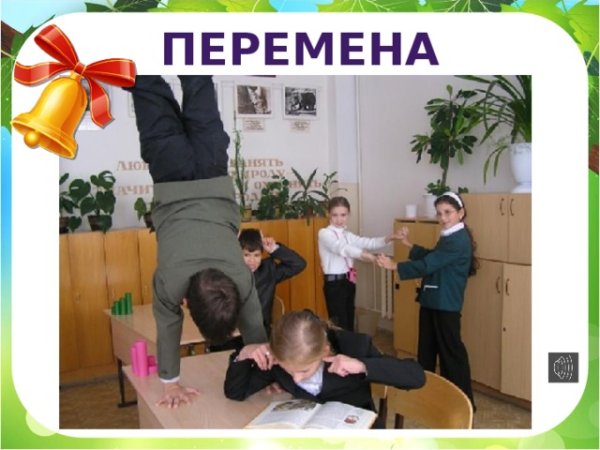 Фотосессия в классе детей