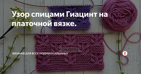 Узор цветочные корзинки