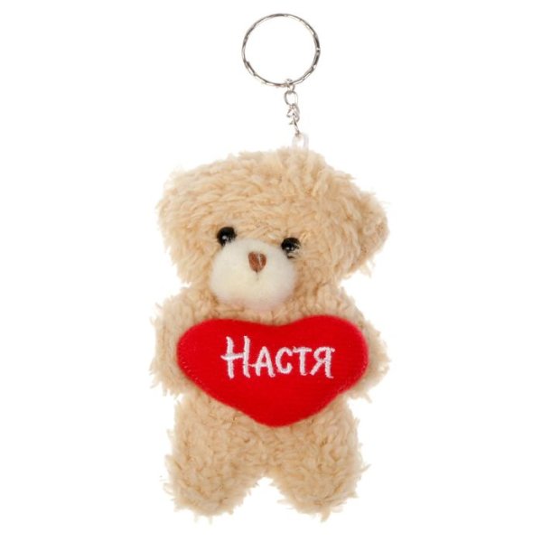 Картинки с именем Настя