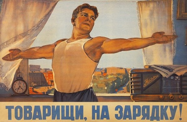 Быстрее бы понедельник и снова на работу плакат