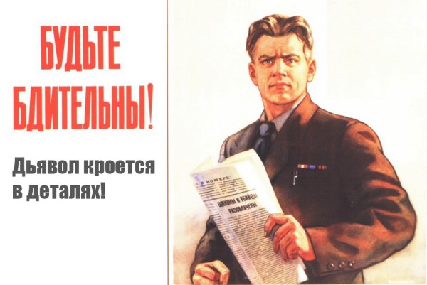 Не тешься товарищ мирными днями