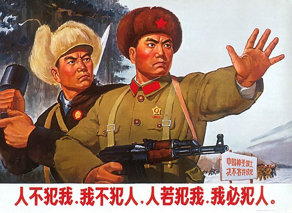 Солнце чучхе