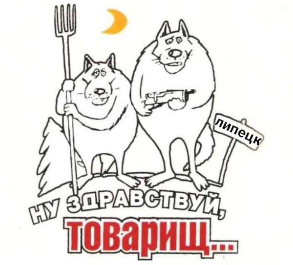 Товарищ рисунок