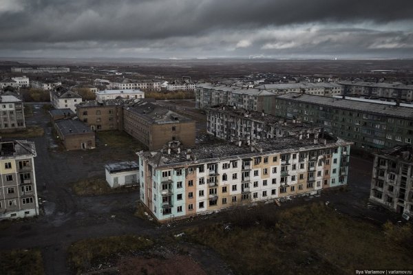 Город Воркута Республика Коми