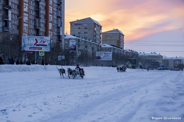 Город Воркута