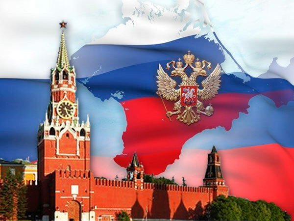 Символы России