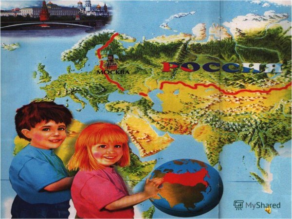 Наша Родина Россия для детей