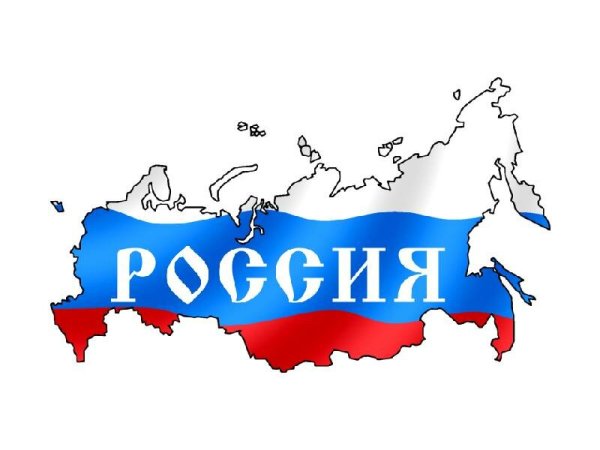 Россия надпись