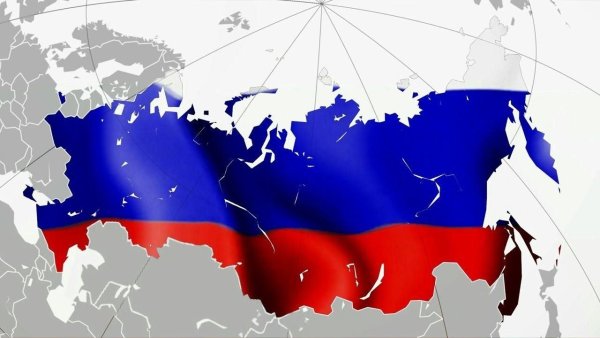 Территория России