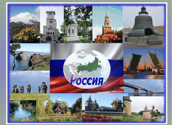 Родина коллаж