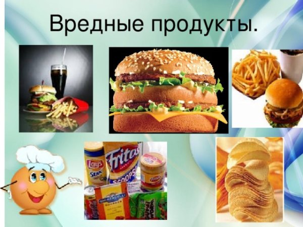 Вредные продукты для детей