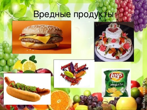 Вредные продукты для детского организма