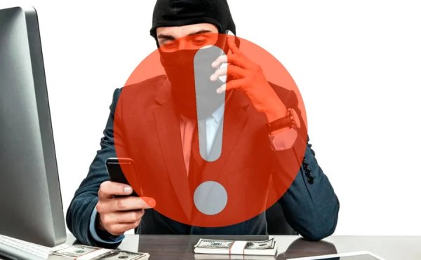 Защита от мошенников в интернете