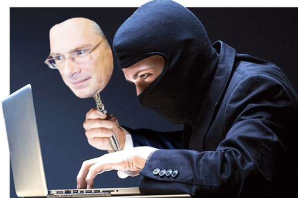 Мошенничество в интернете