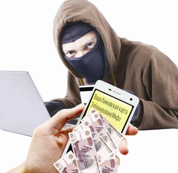 Интернет мошенничество фишинг