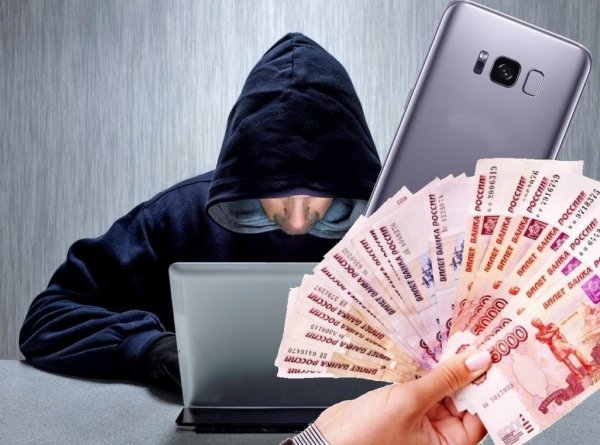 Мошенничество в сети интернет