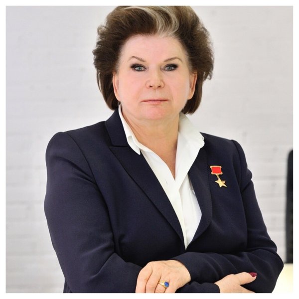 Валентина Николаевна Терешкова