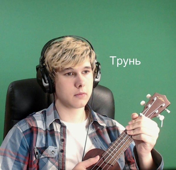 Андрей Виндяев