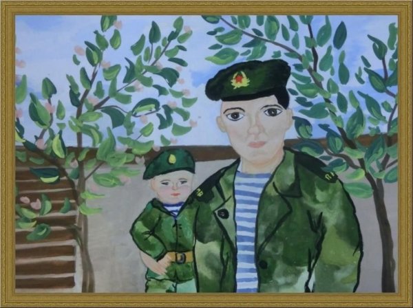 Мой папа солдат
