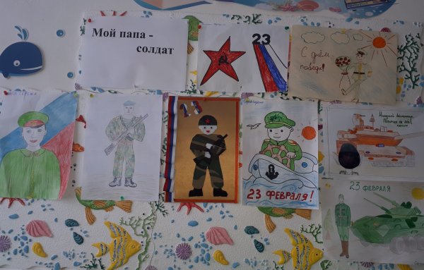 Мой папа солдат