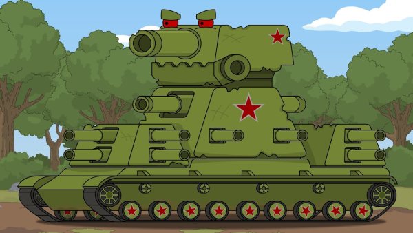 Кв-44 танк мультики