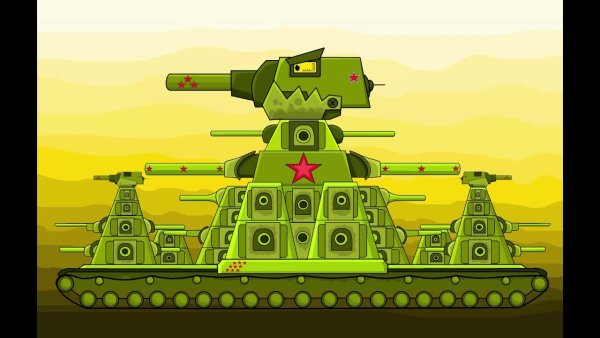Танк кв-44 из мультика про танки