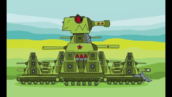 Кв-44 танк