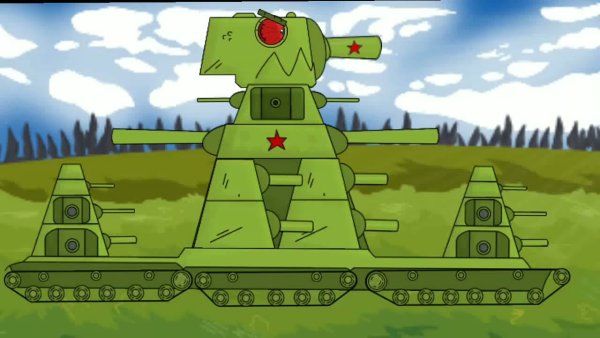 Игры про танк 44кв