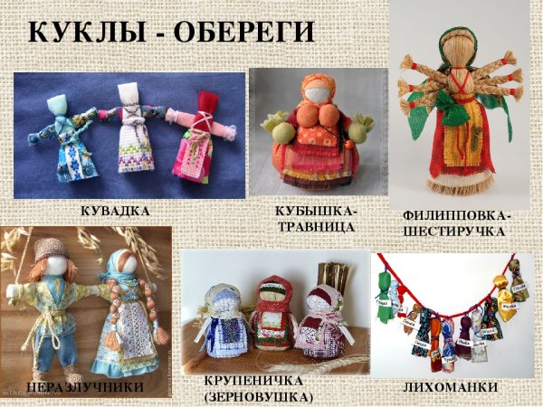 Тряпичные куклы для детей