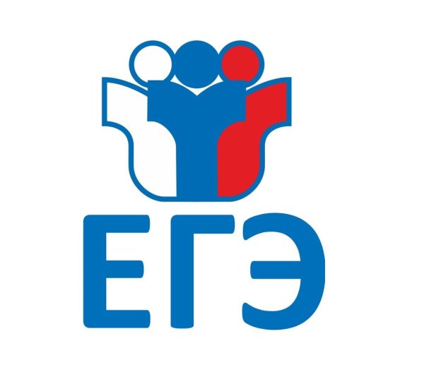 ЕГЭ картинки