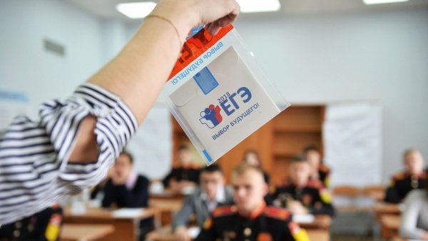 ЕГЭ 2016 Якутск