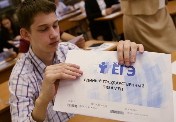 Скоро ЕГЭ