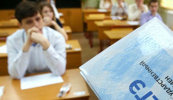 Выпускной экзамен в школе