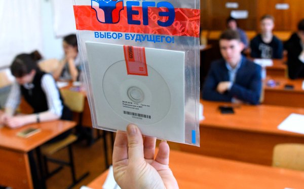 ЕГЭ отменят в 2023