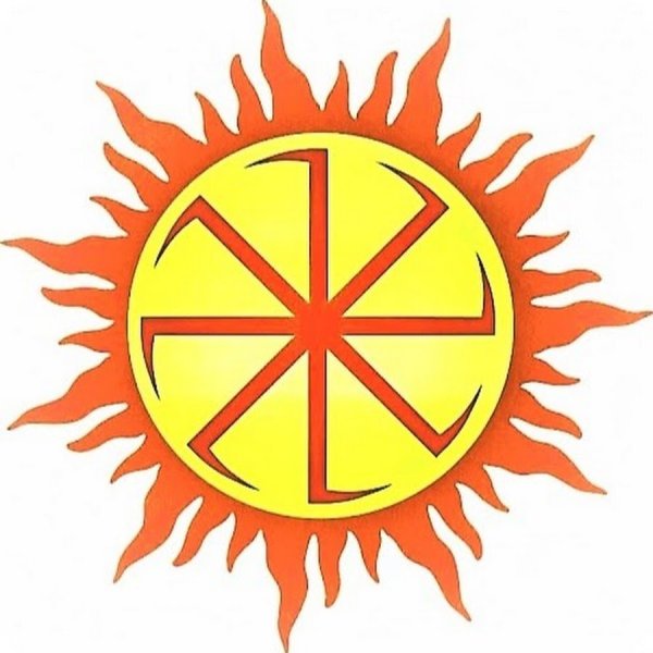 Славянские символы Коловрат Солнцеворот